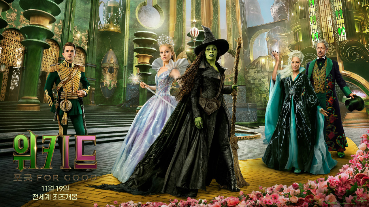 오늘의 인사이트 썸네일